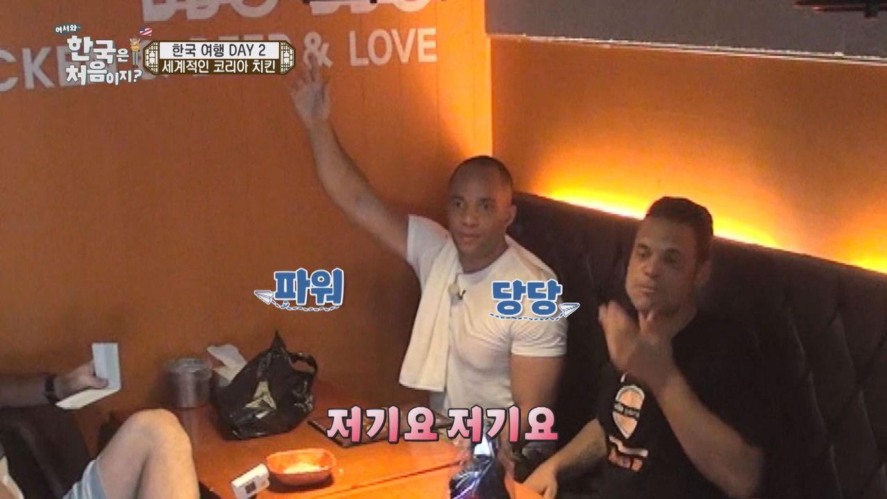 Korean's Tip on How to Order and Pay Like a Korean in Korea! 